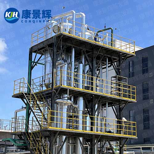 氯化鈉廢水三效蒸發器