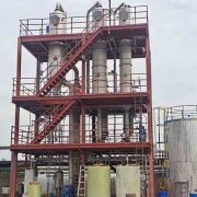 淺析電鍍廠污水怎么處理？